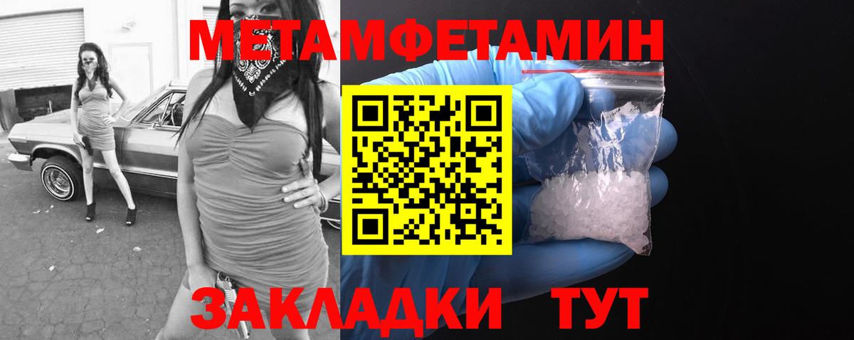 АМФЕТАМИН Розовый Вязники