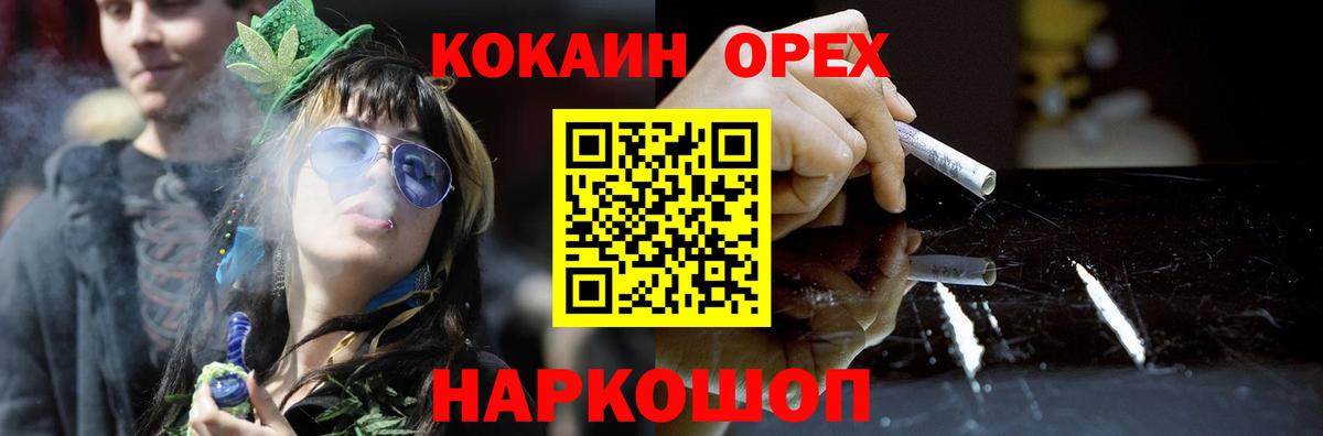 Вязники  КОКАИН Перу  Вход с VPN  Кокаин Fish Scale 