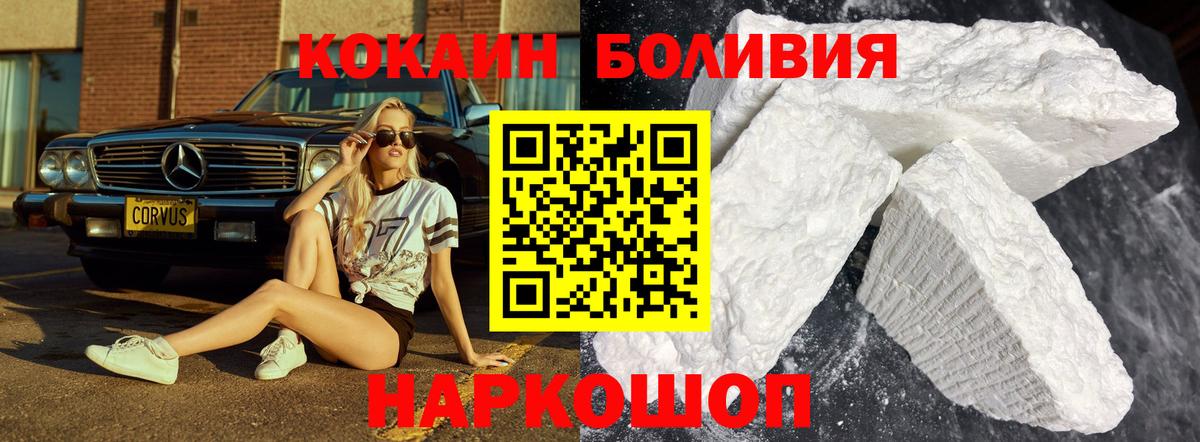 Кокаин 97% Вязники