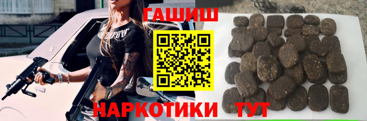 Вязники  ГАШ гарик  ГАШИШ гашик  ГАШ  Вход с VPN 
