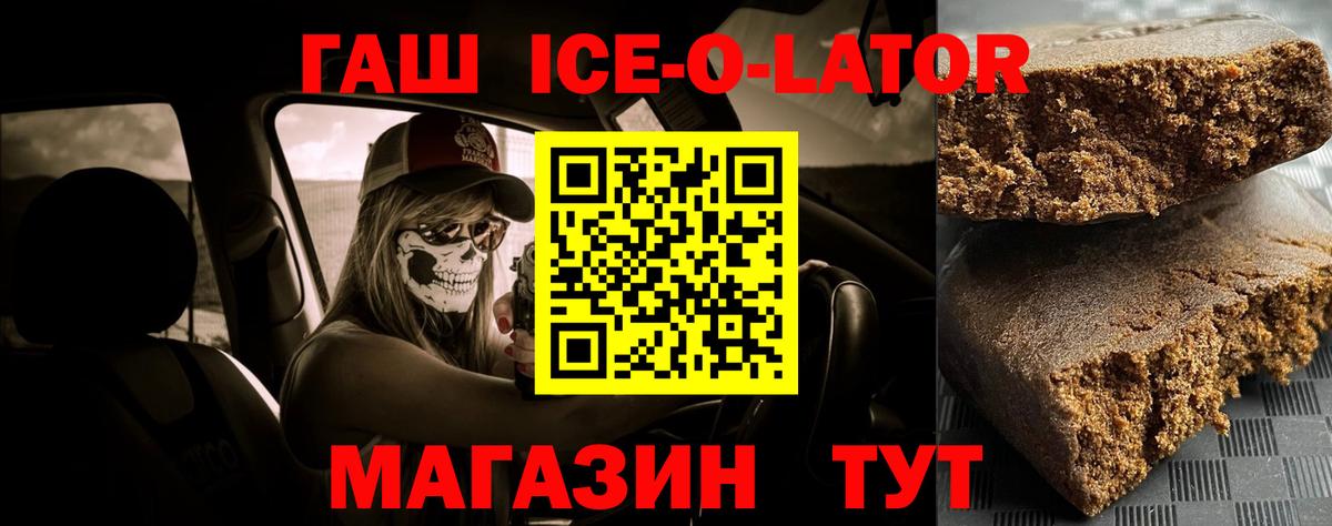 ГАШИШ VHQ Вязники