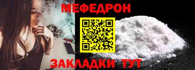 мефедрон VHQ Бугуруслан