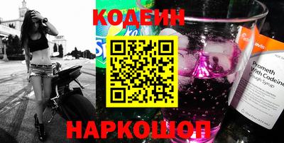 мефедрон VHQ Бугуруслан