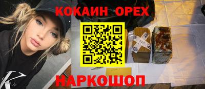 мефедрон VHQ Бугуруслан