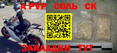 гашишное масло Бузулук