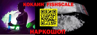 кокаин перу Будённовск