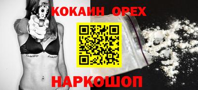 гашишное масло Бузулук