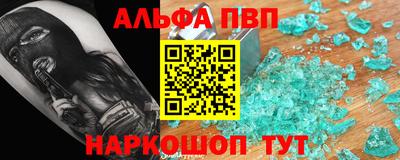 гашишное масло Бузулук