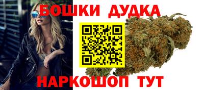 кокаин перу Будённовск