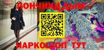 гашишное масло Бузулук