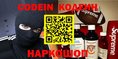 кокаин перу Будённовск
