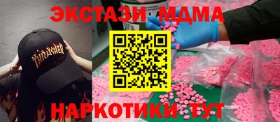 кокаин перу Будённовск