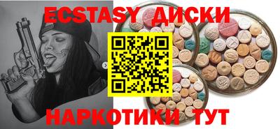 кокаин перу Будённовск
