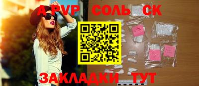 гашишное масло Бузулук
