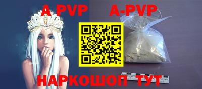 кокаин перу Будённовск