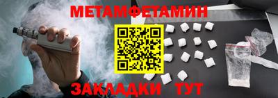 мефедрон VHQ Бугуруслан