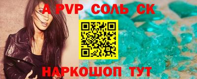 кокаин перу Будённовск