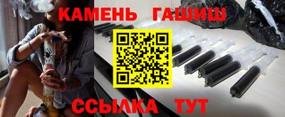 мефедрон VHQ Бугуруслан