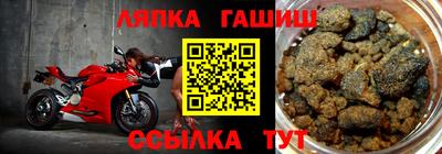 гашишное масло Бузулук