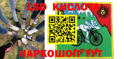 гашишное масло Бузулук