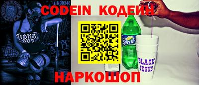 кокаин перу Будённовск