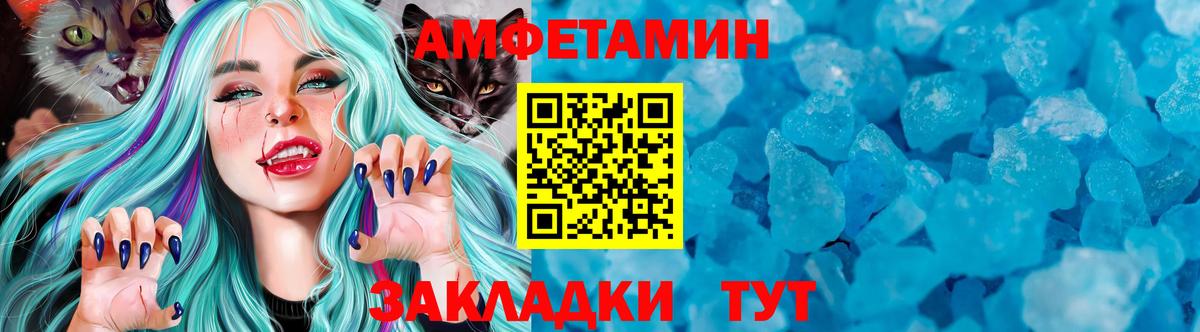 Вязники  Метамфетамин мет  Вход с VPN 