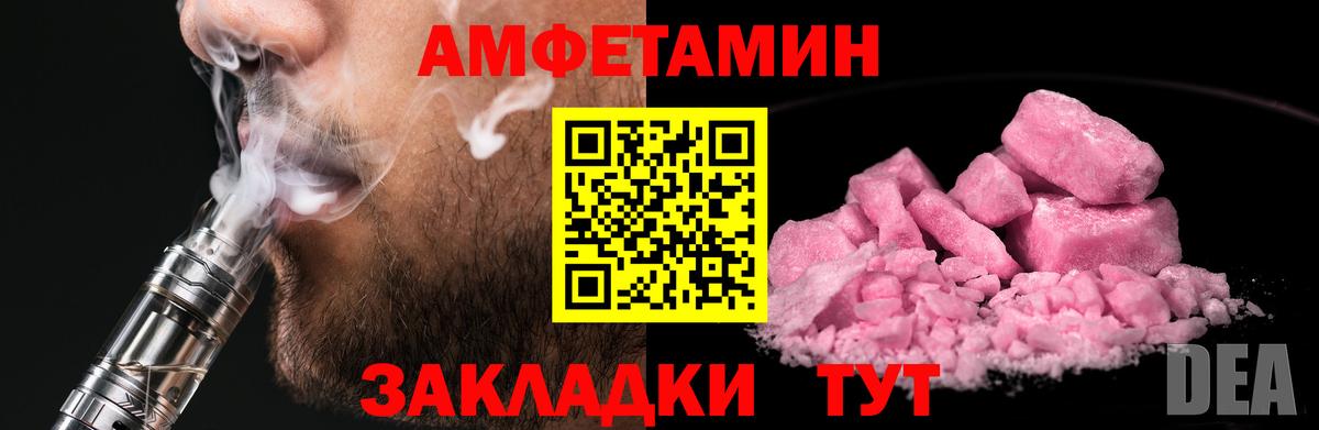 МЕТАМФЕТАМИН мет Вязники
