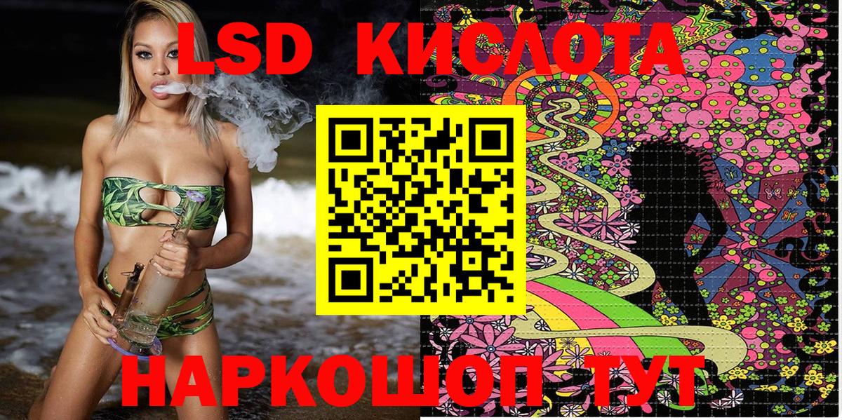 Марки 25I-NBOMe 1500мкг  Вход с VPN  Вязники 