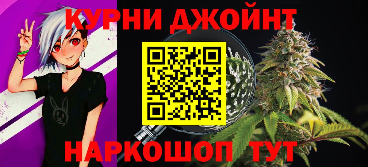 Бошки марихуана Ganja  Вход с VPN  Канабис индика  Конопля LSD WEED  Вязники  Каннабис планчик 