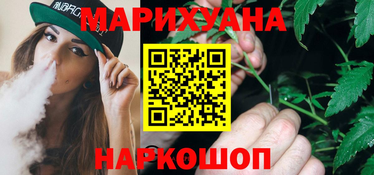 Каннабис ГИДРОПОН Вязники